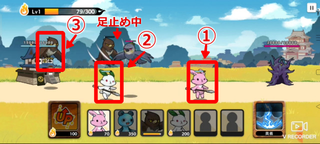 ステージ3 攻撃
