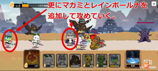 ステージ3 仲間を追加