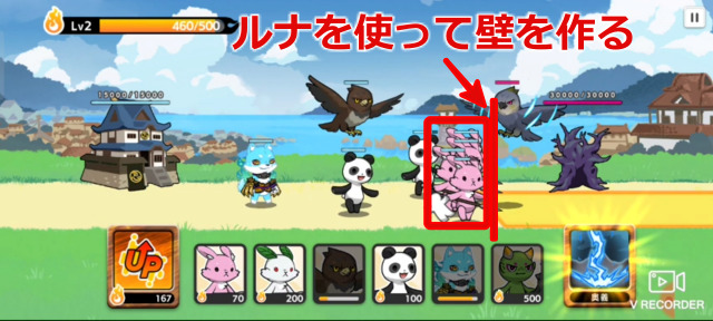 ステージ3 壁を作る