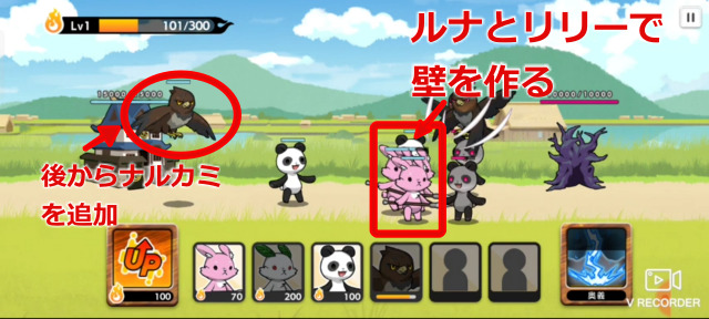 ステージ1 壁を作る